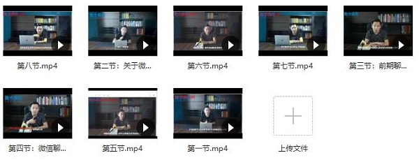 舞步情感学院《VIP恋爱研习社》完整版